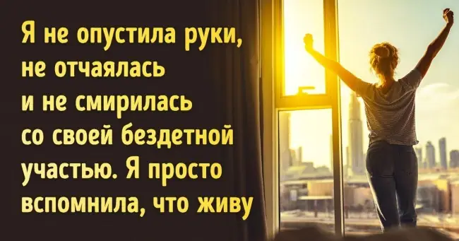 7 выводов о детях, которые я сделала за 7 лет их ожидания