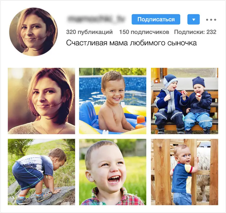 7 выводов о детях, которые я сделала за 7 лет их ожидания