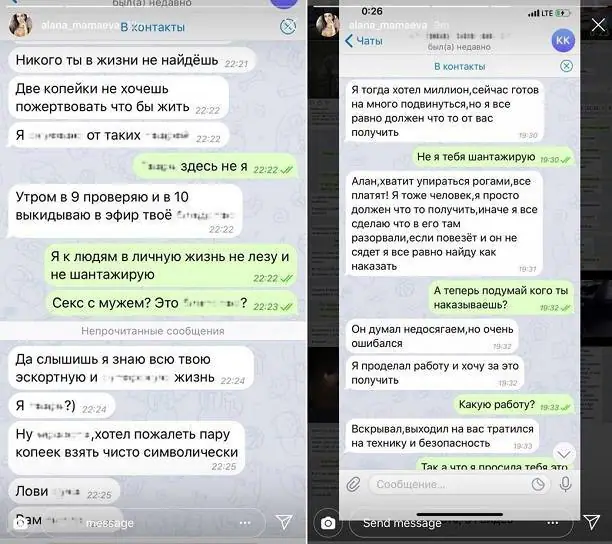 Хакеры слили в сеть фото голой жены футболиста Мамаева: у нас без цензуры