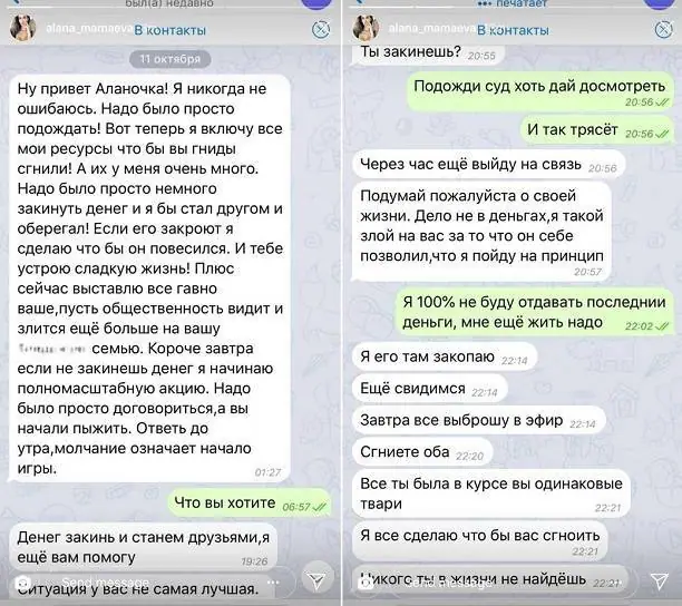Хакеры слили в сеть фото голой жены футболиста Мамаева: у нас без цензуры