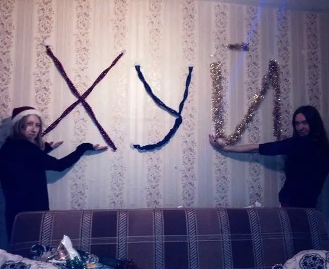 Чудики из социальных сетей 05.01.19