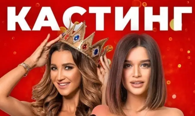 «Дом 2» - это уже клеймо, и клеймо позорное