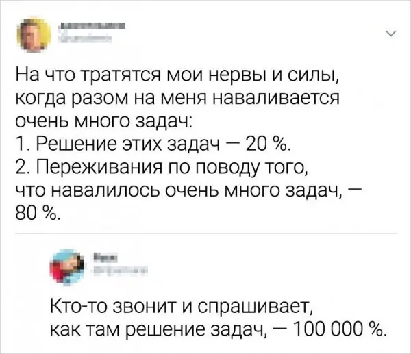 Подборка забавных твитов (18 фото)