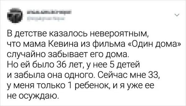 Подборка забавных твитов (18 фото)