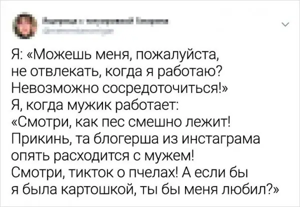 Подборка забавных твитов (18 фото)