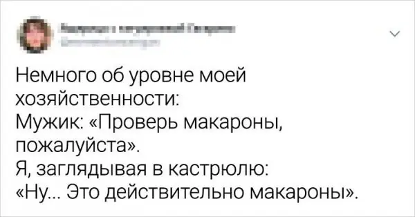 Подборка забавных твитов (18 фото)