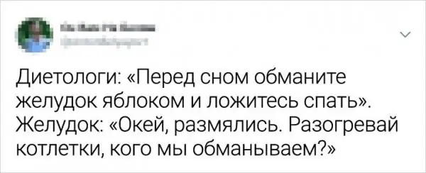 Подборка забавных твитов (18 фото)