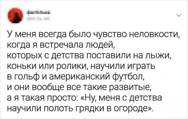 Подборка забавных твитов (18 фото)