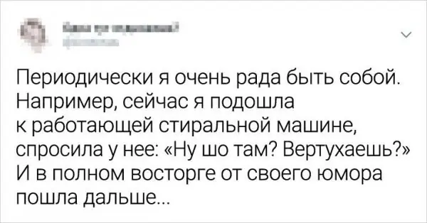 Подборка забавных твитов (18 фото)