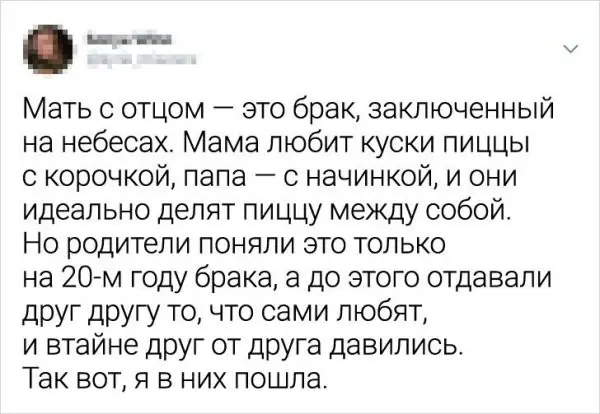 Подборка забавных твитов (18 фото)