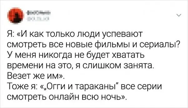 Подборка забавных твитов (18 фото)