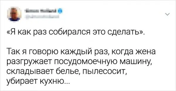 Подборка забавных твитов (18 фото)