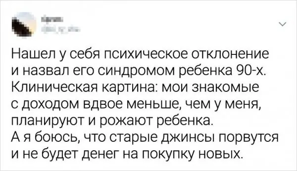Подборка забавных твитов (18 фото)