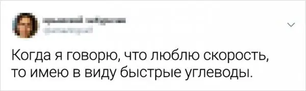 Подборка забавных твитов (18 фото)