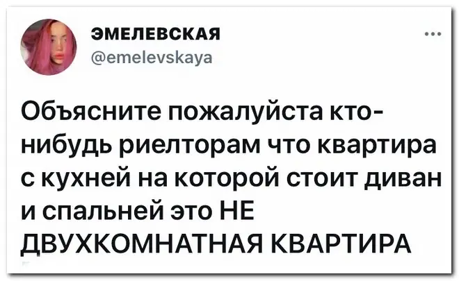 Забавные комментарии из социальных сетей (14.06.21)