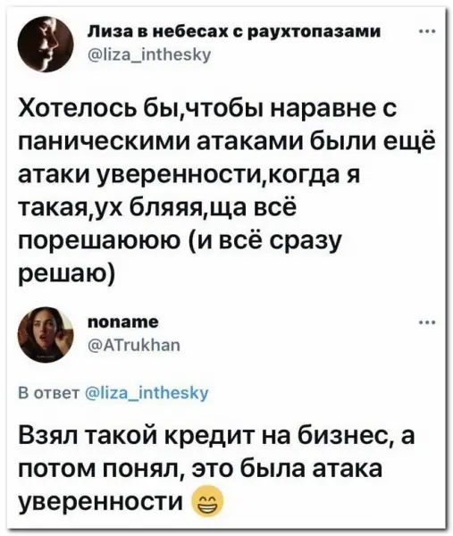 Забавные комментарии из социальных сетей (21.06.21)