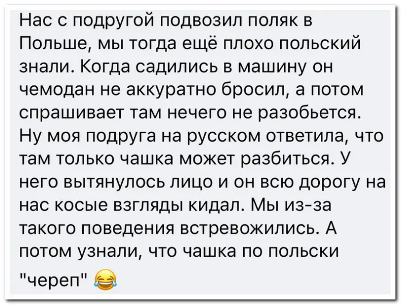 Забавные комментарии из социальных сетей (21.06.21)