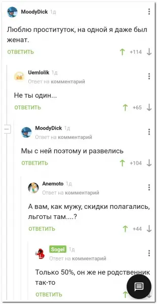 Забавные комментарии из социальных сетей (14.06.21)