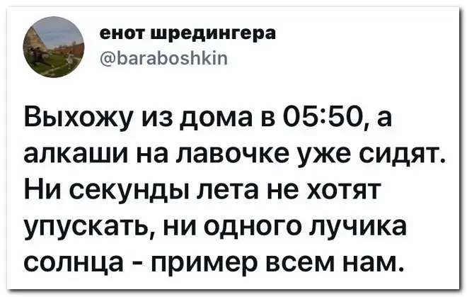 Забавные комментарии из социальных сетей (21.06.21)
