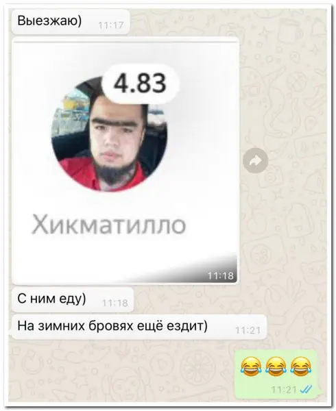 Забавные комментарии из социальных сетей (21.06.21)