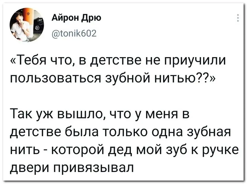 Забавные комментарии из социальных сетей (21.06.21)