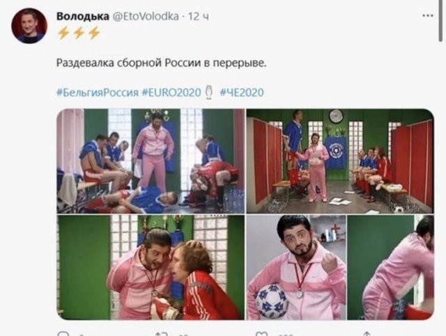 Шутки и мемы про сборную России на Евро-2020 (12 фото)