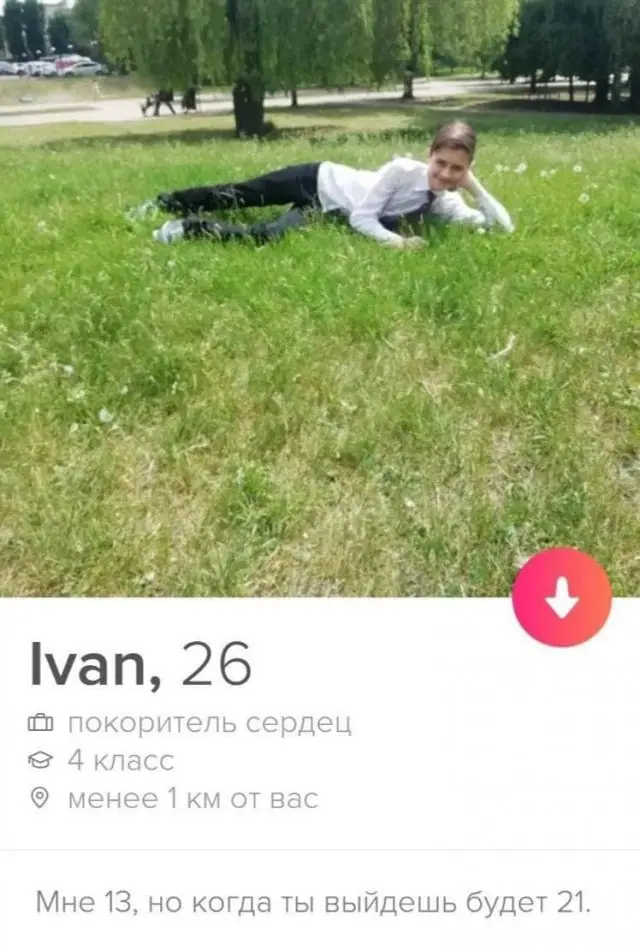 Забавные анкеты от пользователей, желающих познакомиться (15 фото)