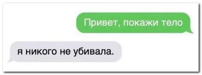 Забавные комментарии из социальных сетей (21.06.21)