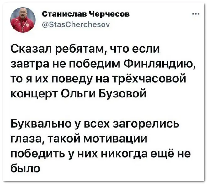 Забавные комментарии из социальных сетей (21.06.21)