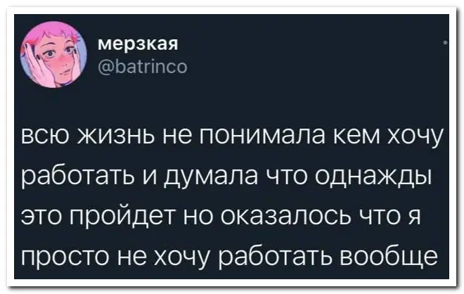 Забавные комментарии из социальных сетей (14.06.21)