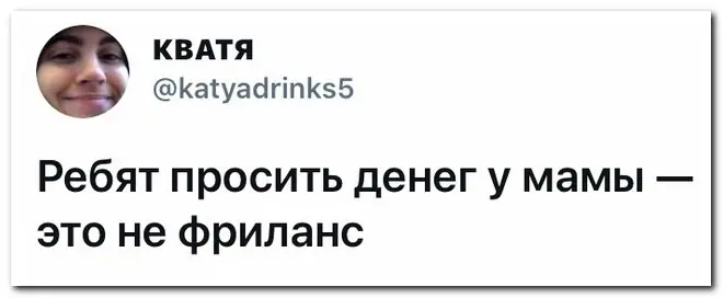 Забавные комментарии из социальных сетей (14.06.21)