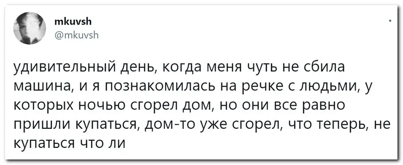 Забавные комментарии из социальных сетей (21.06.21)