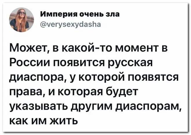 Забавные комментарии из социальных сетей (21.06.21)