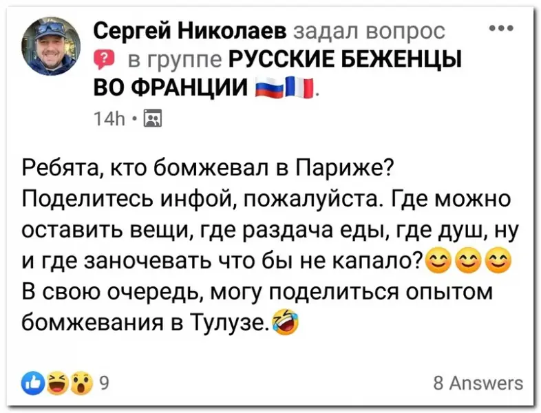 Забавные комментарии из социальных сетей (21.06.21)