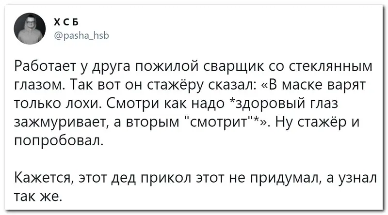 Забавные комментарии из социальных сетей (21.06.21)