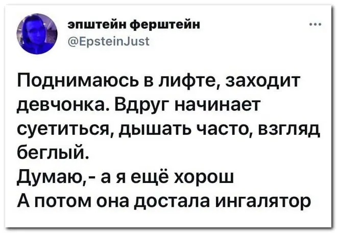 Забавные комментарии из социальных сетей (14.06.21)
