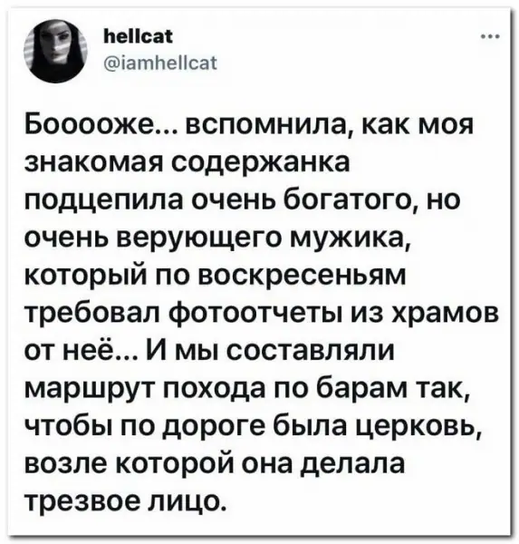 Забавные комментарии из социальных сетей (21.06.21)