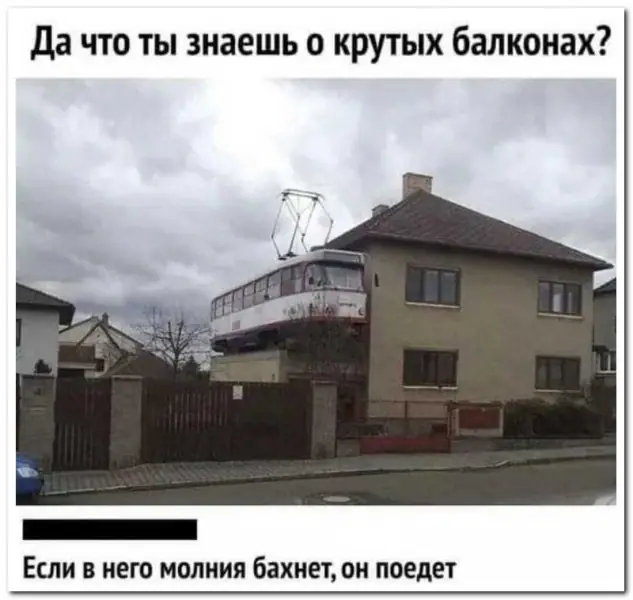 Забавные комментарии из социальных сетей (21.06.21)