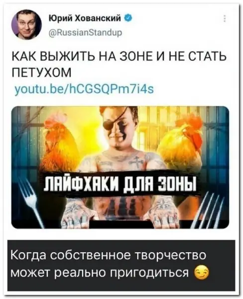 Забавные комментарии из социальных сетей (21.06.21)