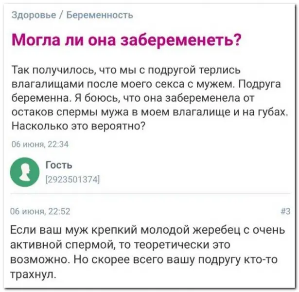 Забавные комментарии из социальных сетей (21.06.21)