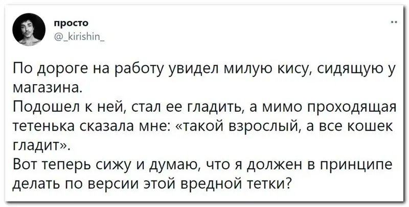 Забавные комментарии из социальных сетей (14.06.21)
