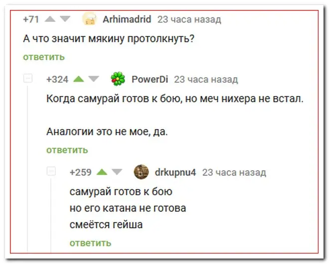 Забавные комментарии из социальных сетей (14.06.21)