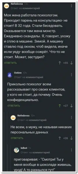 Забавные комментарии из социальных сетей (21.06.21)