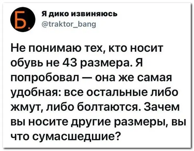 Забавные комментарии из социальных сетей (14.06.21)
