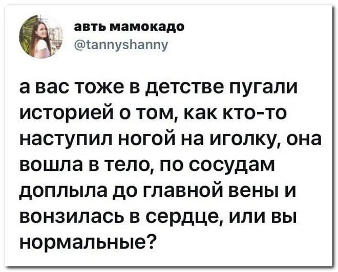 Забавные комментарии из социальных сетей (21.06.21)