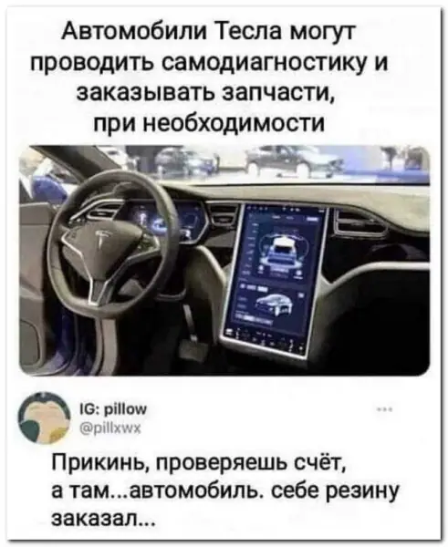 Забавные комментарии из социальных сетей (21.06.21)