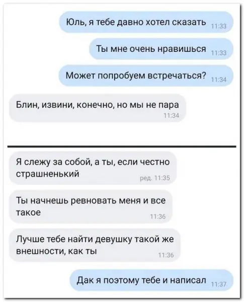 Забавные комментарии из социальных сетей (14.06.21)