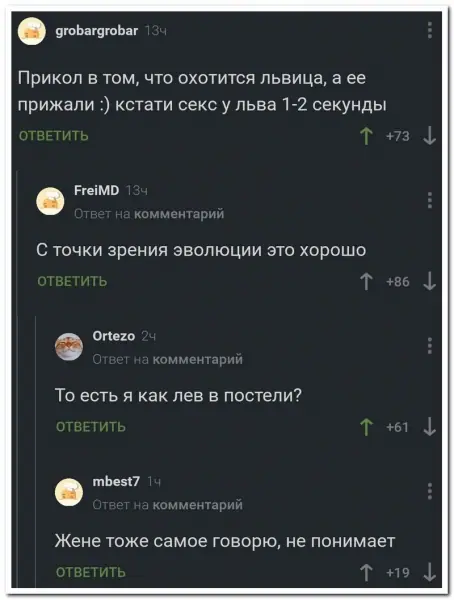 Забавные комментарии из социальных сетей (21.06.21)