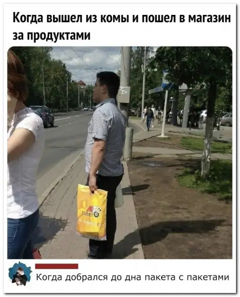 Забавные комментарии из социальных сетей (21.06.21)