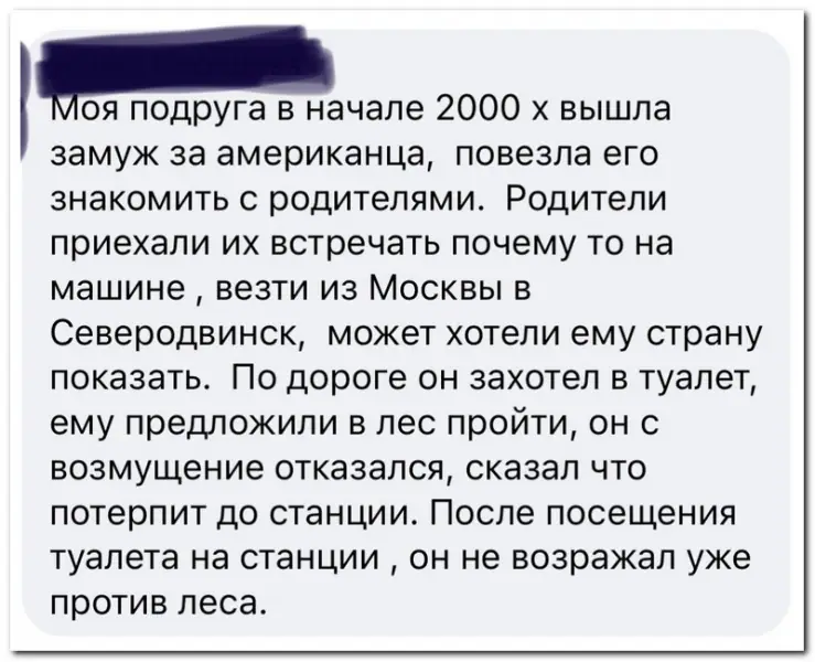 Забавные комментарии из социальных сетей (14.06.21)